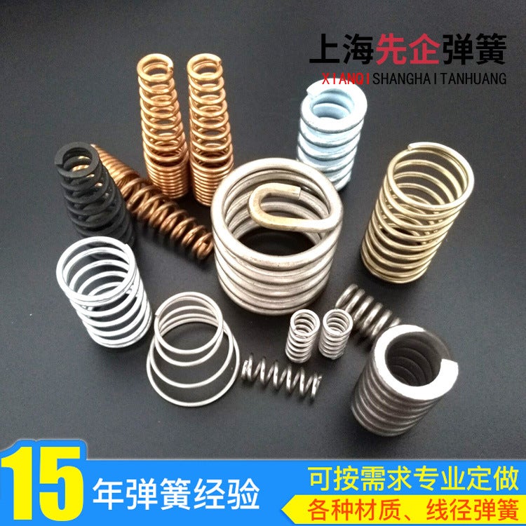 Spring Factory Supplies Automotive Refrigerator Tower Springs, Stainless Steel Compression Springs, Double Hook Tension Springs, Torsion Springs, Wire Forming And Bending - Image 3