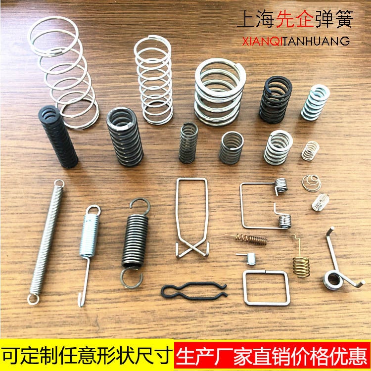 Spring Factory Supplies Automotive Refrigerator Tower Springs, Stainless Steel Compression Springs, Double Hook Tension Springs, Torsion Springs, Wire Forming And Bending - Image 1