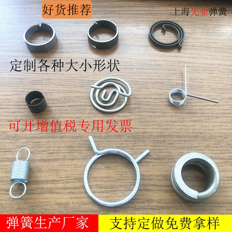 Spring Factory Supplies Automotive Refrigerator Tower Springs, Stainless Steel Compression Springs, Double Hook Tension Springs, Torsion Springs, Wire Forming And Bending - Image 5