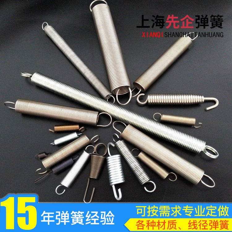 Spring Factory Supplies Automotive Refrigerator Tower Springs, Stainless Steel Compression Springs, Double Hook Tension Springs, Torsion Springs, Wire Forming And Bending - Image 4