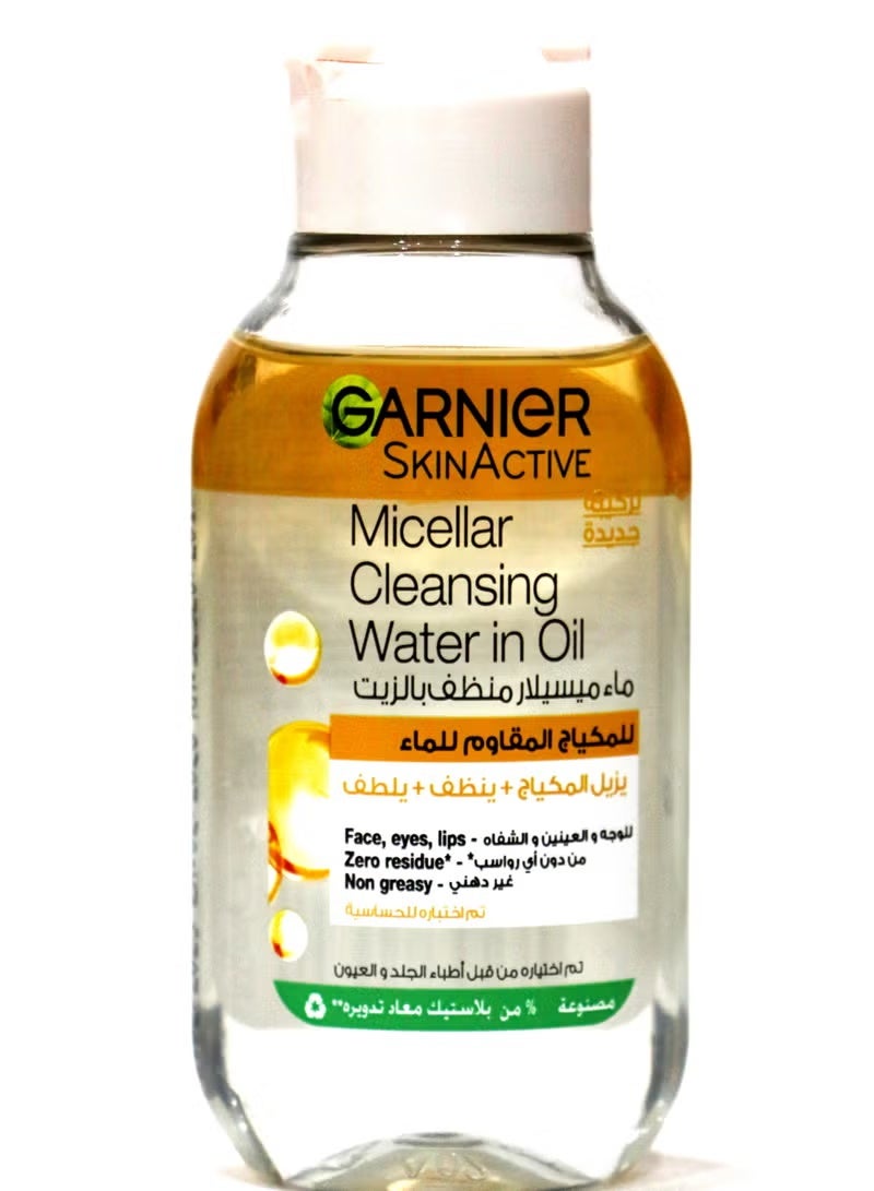 غارنييه ميسيلار ماء منظف بالزيت للوجه والعيون والشفاه 100 مل
