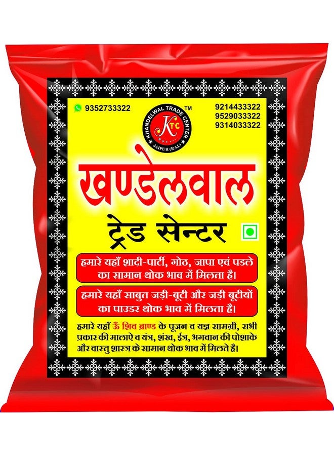 KTC Gulab Patti Powder 200g - Image 2
