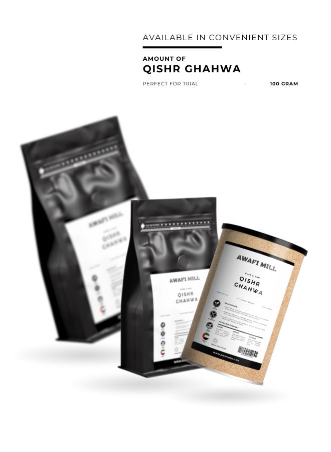 AWAFI MILL Qishr Ghahwa | Yemeni Cherry Coffee | Traditional Coffee with a Unique Flavor - Image 5