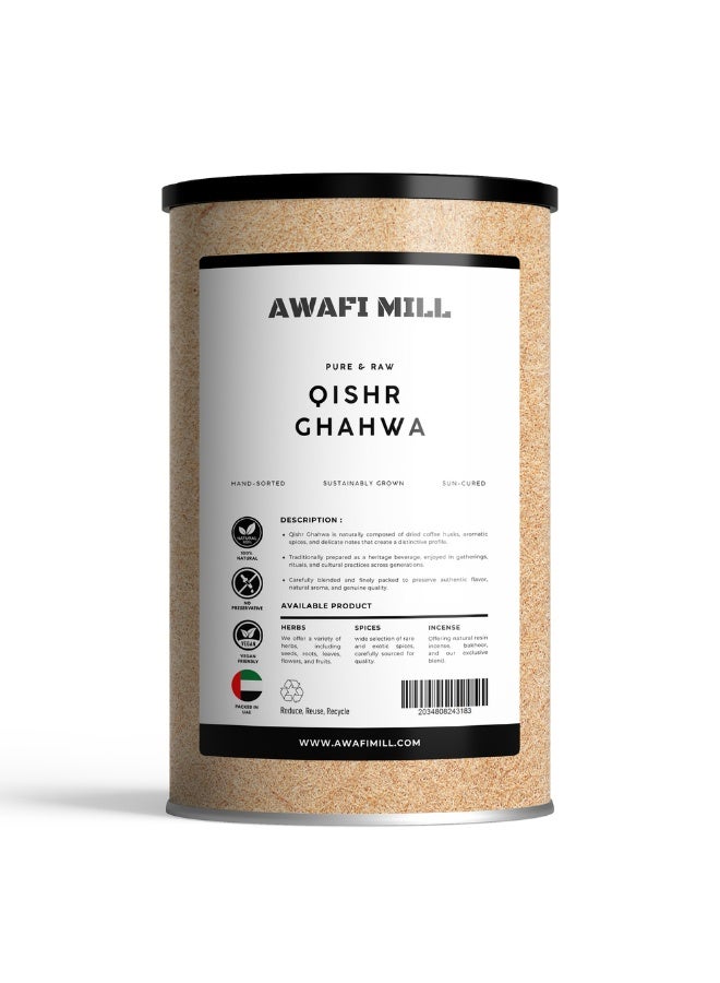 AWAFI MILL Qishr Ghahwa | Yemeni Cherry Coffee | Traditional Coffee with a Unique Flavor - Image 1