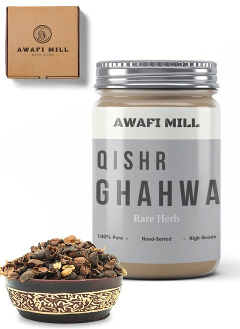 AWAFI MILL Qishr Ghahwa | Yemeni Cherry Coffee | Traditional Coffee with a Unique Flavor