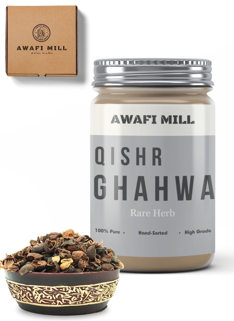 AWAFI MILL Qishr Ghahwa | Yemeni Cherry Coffee | Traditional Coffee with a Unique Flavor
