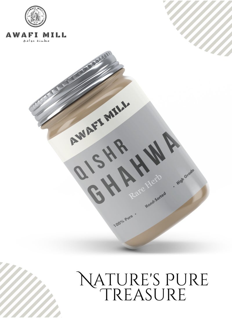 AWAFI MILL Qishr Ghahwa | Yemeni Cherry Coffee | Traditional Coffee with a Unique Flavor