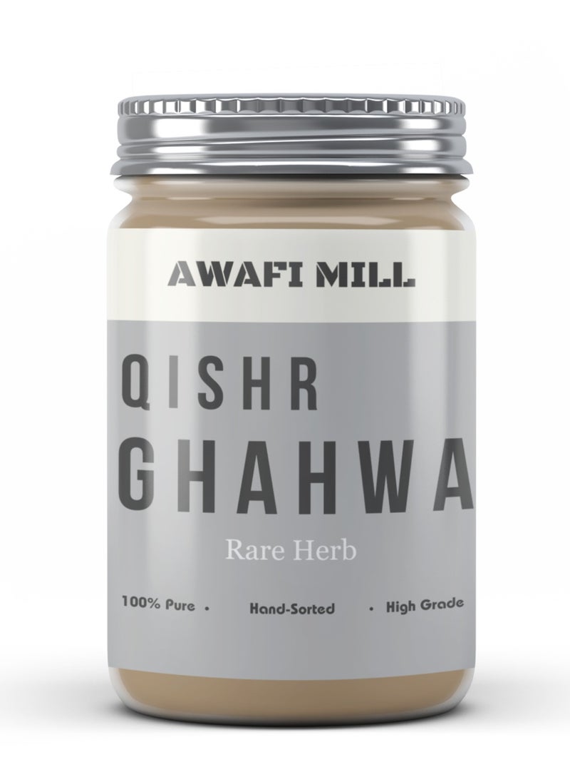 AWAFI MILL Qishr Ghahwa | Yemeni Cherry Coffee | Traditional Coffee with a Unique Flavor