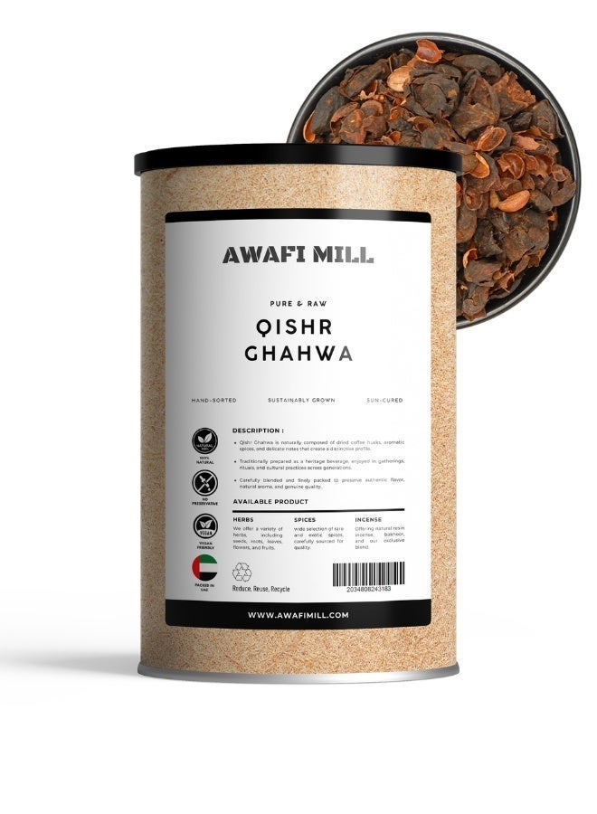 أباميك أوافي ميل قشر قهوة | قهوة الكرز اليمنية التقليدية - Image 1