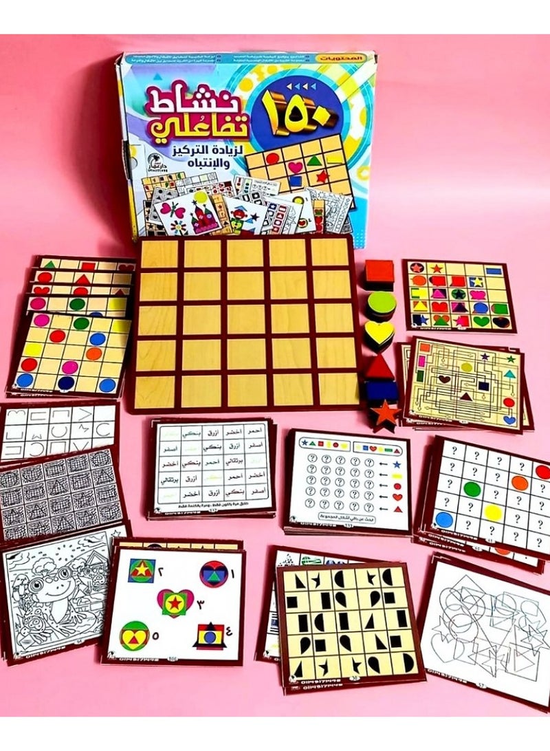 150 interactive activities to increase focus and attention - Image 2