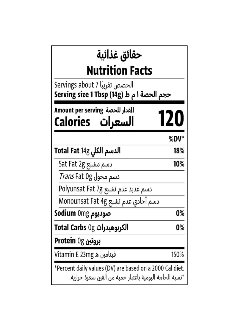 أرض الطبيعة زيت اليقطين - Image 4