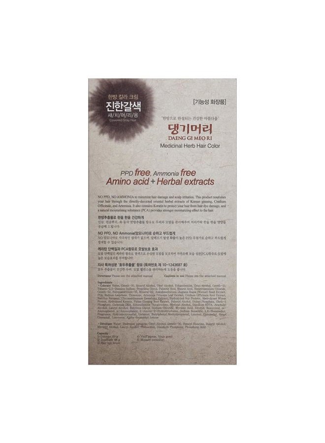 DAENG GI MEO RI Hair Color Medium Brown (3 PACK) - Image 4