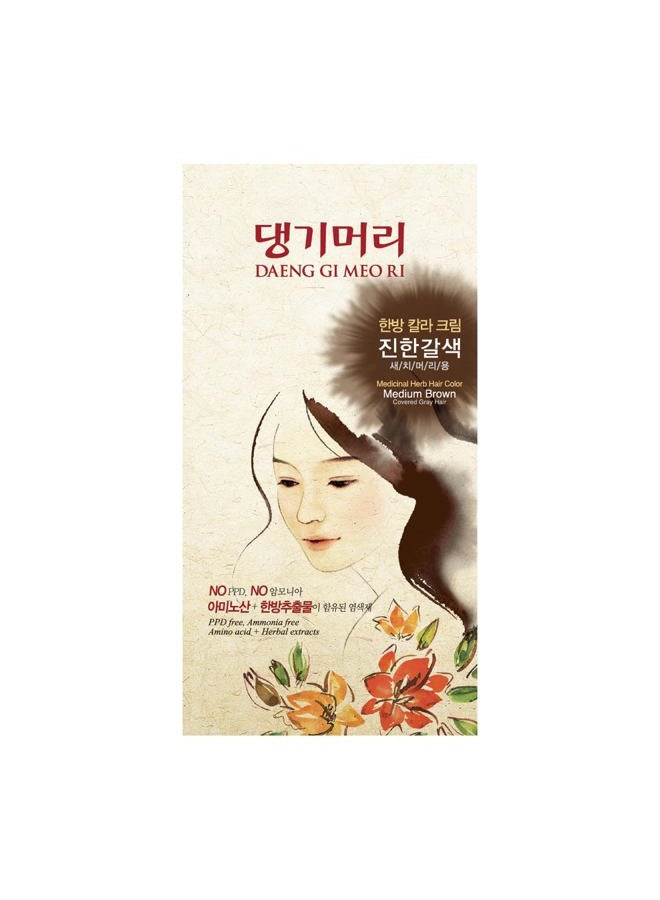 DAENG GI MEO RI Hair Color Medium Brown (3 PACK) - Image 5
