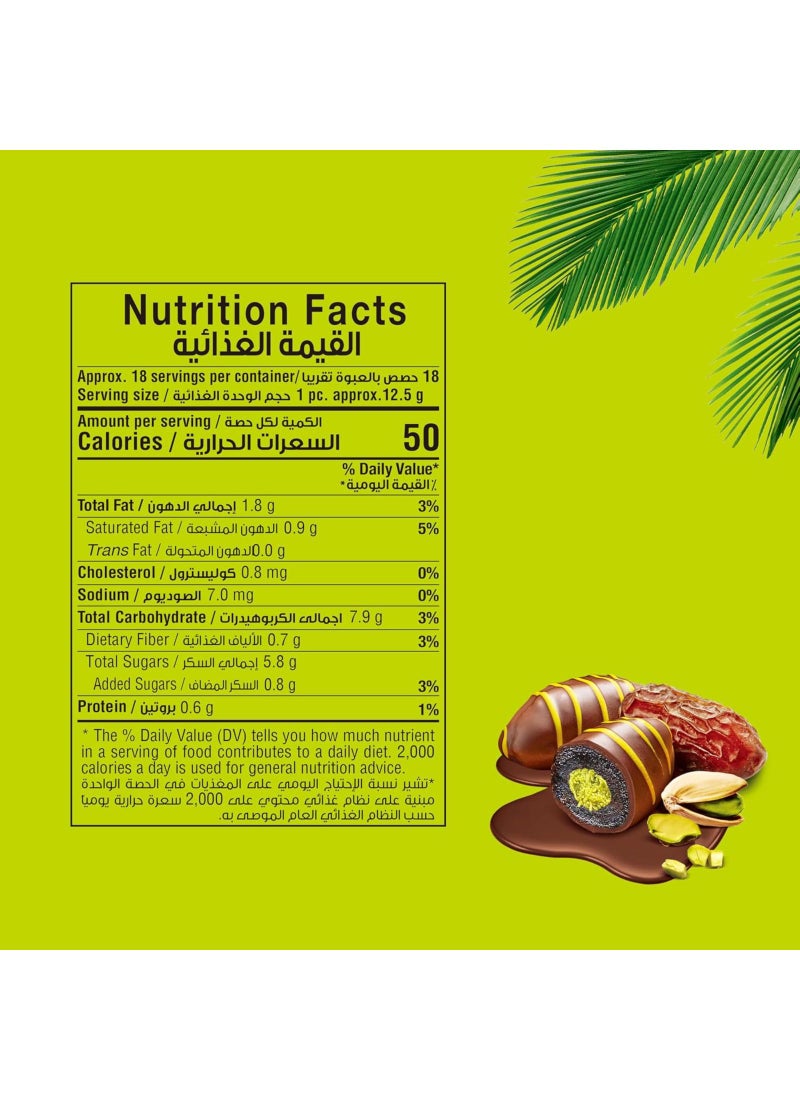 Chocodate Pistachio Kunafa Pouch 230g - Image 2