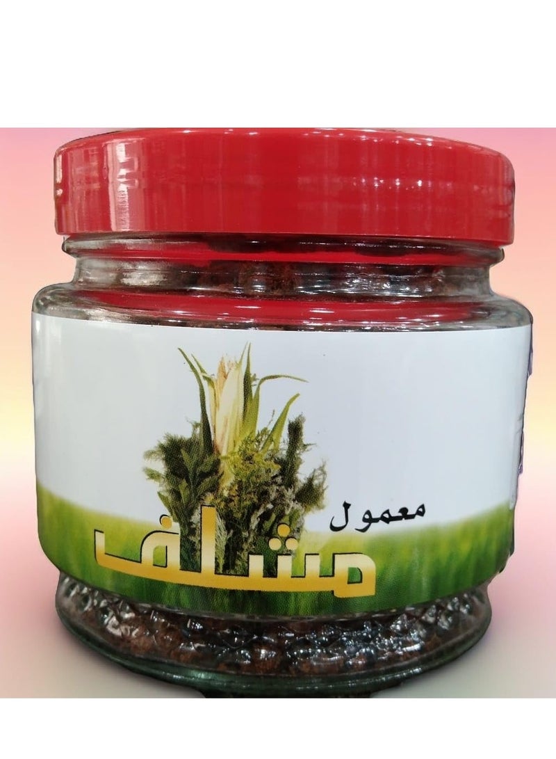 Banafa Mamool Mushalaf Incense 250grams - Image 5