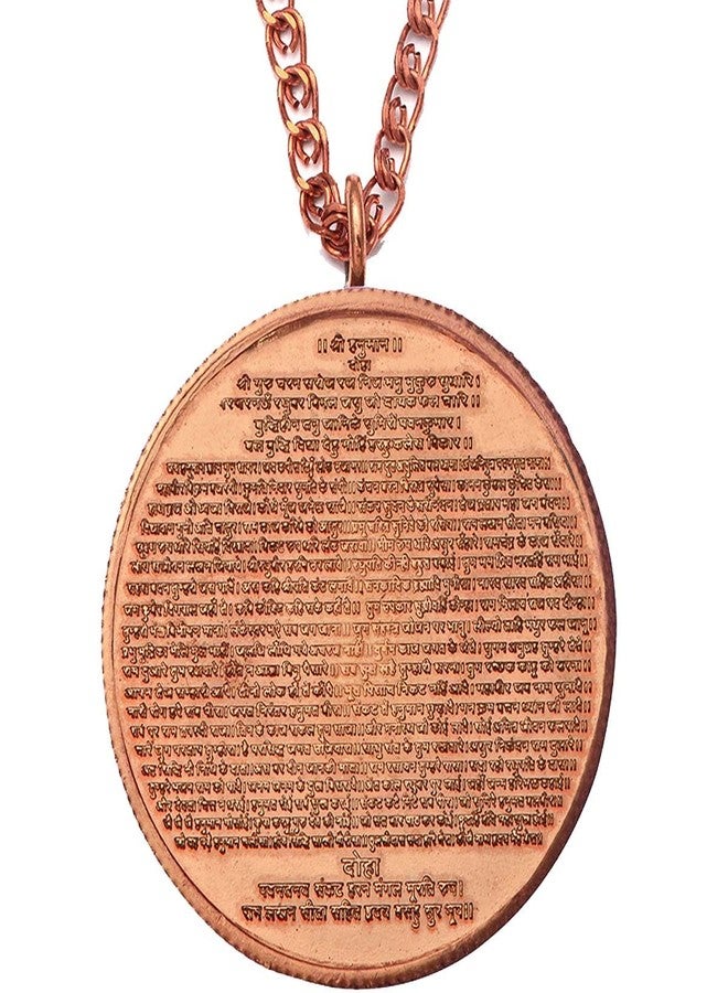 Pray Everyday Hanuman Chalisa Copper Pendant – Spiritual Locket with Full Chalisa Inside, Divine Talisman for Men - Image 5