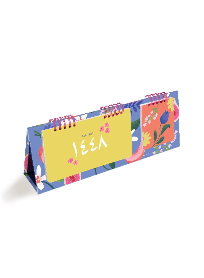 Seen Desk Calendar 2027-1448, Botanicals - Image 4