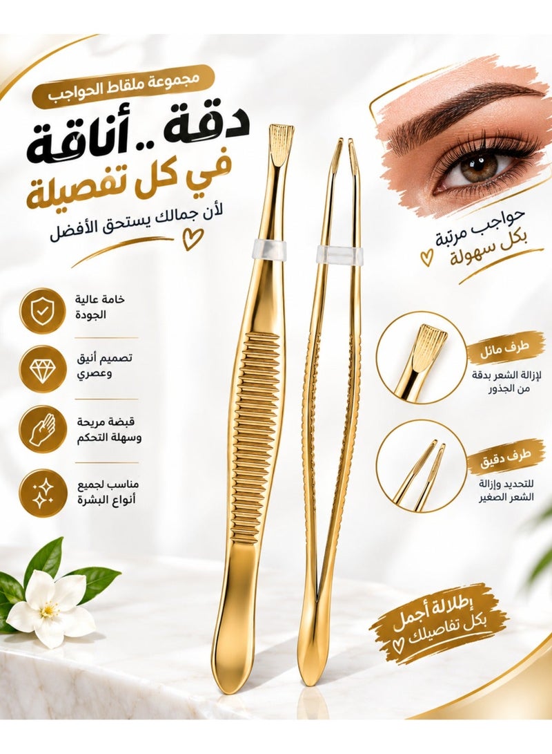 برايت ملقط شعر وجه وحواجب. - Image 2