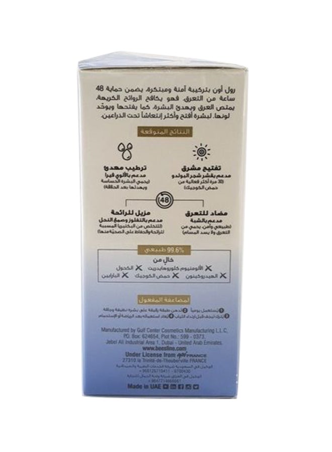 Beesline 2 Pieces Natural Whitening Roll On Deo Sport Pulse 50ml - Image 2