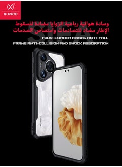 XUNDD Huawei Pura 70 Case with Lanyard, Clear Acrylic Back Panel + Black TPU Soft Frame Cover, SGS Shockproof Drop Proof Certification Case, Super Anti-Fall Back Cover for HUAWEI Pura 70, Clear/Black  - Image 3
