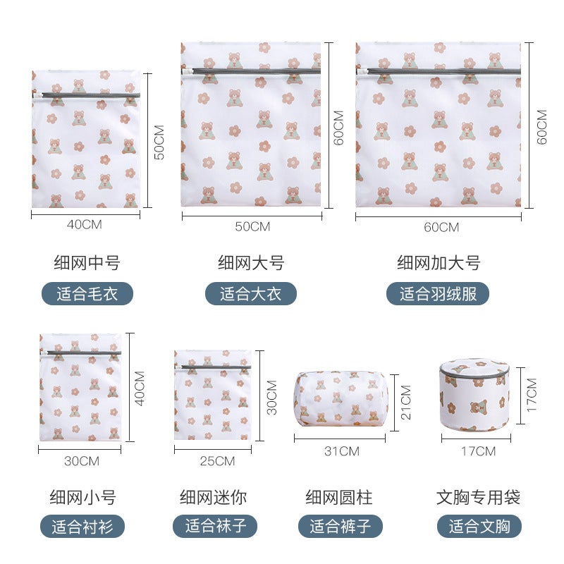Cartoon Cute Laundry Bag – Polyester Mesh Washing Machine Filter for Sweaters and Underwear - Image 1