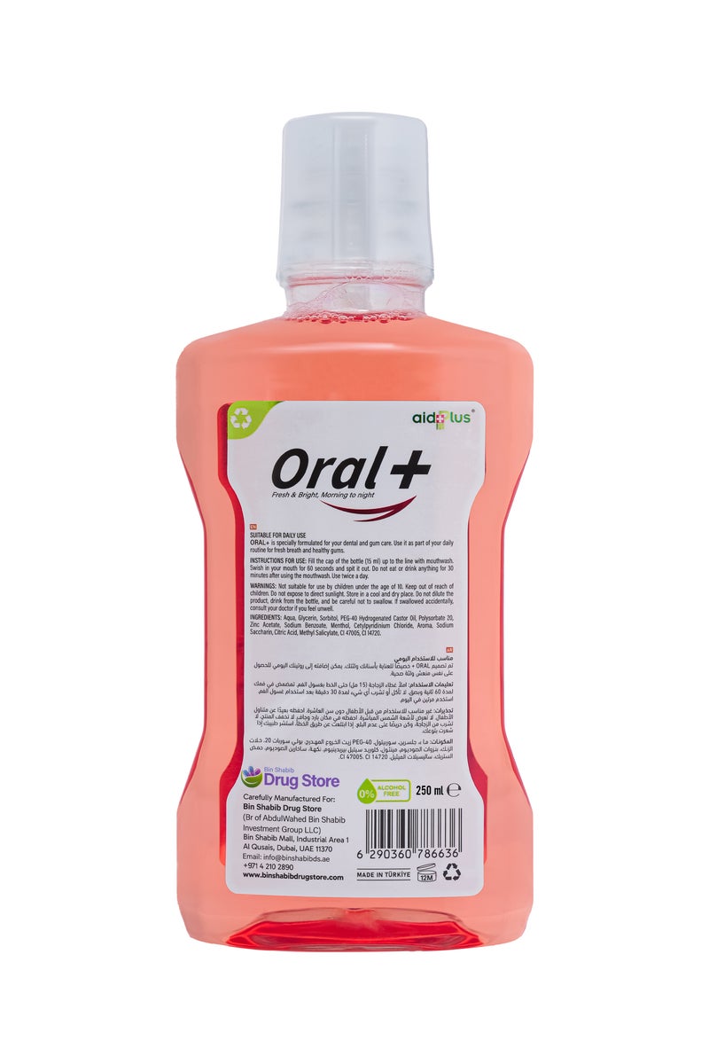 AID PLUS Oral+ Gum Care Mouthwash – Alcohol-Free, Zinc-Enriched Formula for Healthy Gums & Fresh Breath 250ml - Image 2