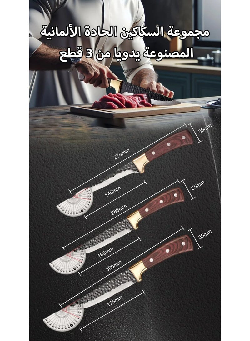 3-Piece Handcrafted Sharp Cutting Tool Set - Image 3