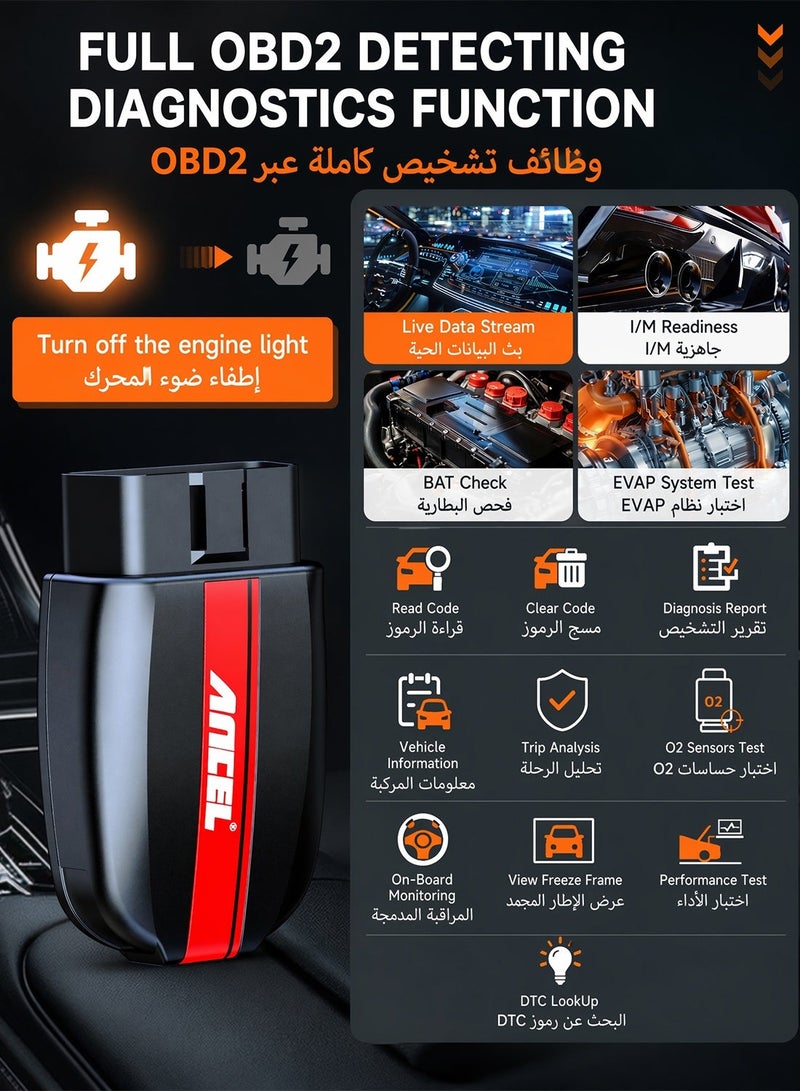 أنسيل جهاز فحص أعطال السيارات ANCEL BD200 بتقنية بلوتوث OBD2 مع قارئ أكواد واختبار بطارية السيارة، متوافق مع نظامي iOS وأندرويد، أدوات فحص تشخيص المحرك، محول OBDII لاسلكي يعمل مع سيارات موديل 1996 وما بعدها، ماسح ضوئي OBD للكهرباء والإضاءة. - Image 2