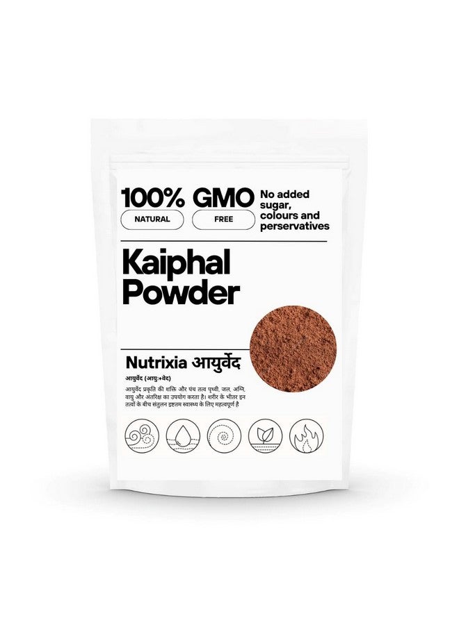 مسحوق كايفال تشال - كايفال تشال - مسحوق كايفال - ميريكا إسكولنتا (50 جرام) - Image 1