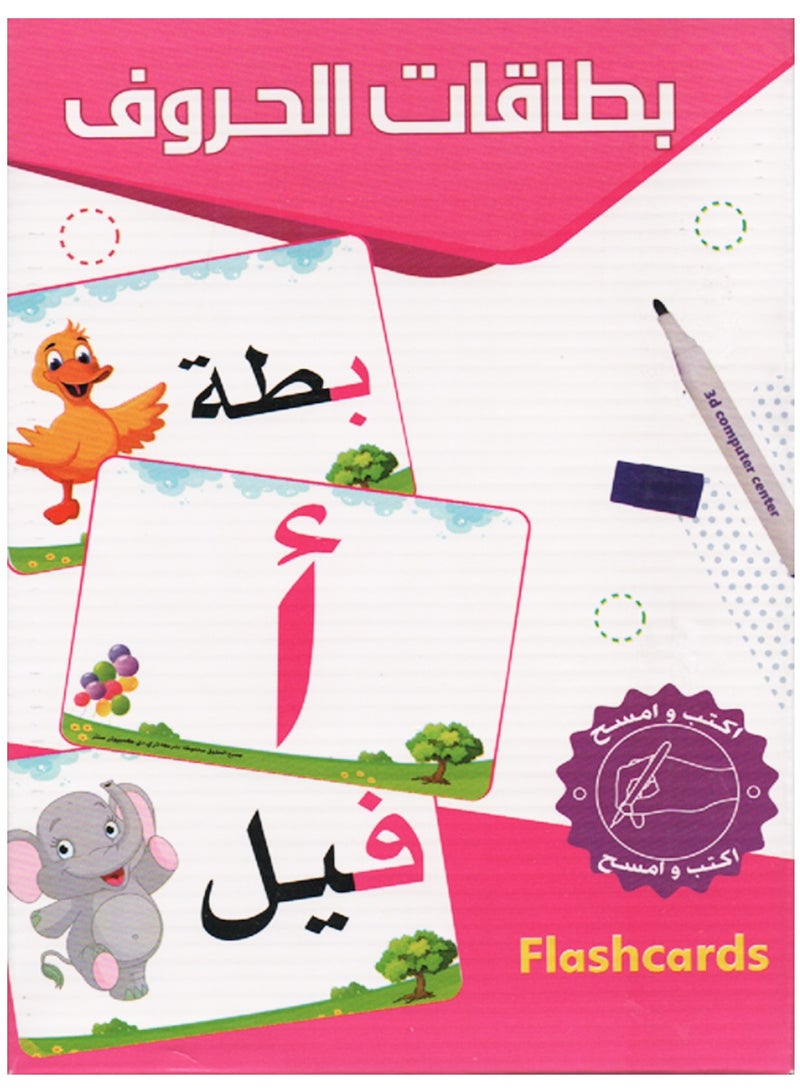 Letter Cards  - Image 1