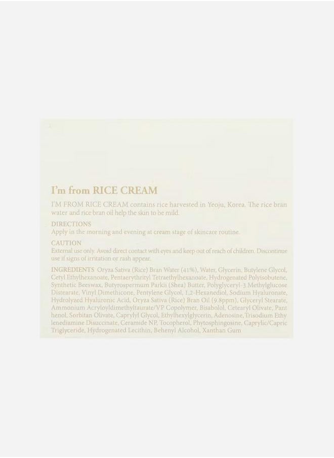 I'M FROM Rice Cream, 50g  - Image 3