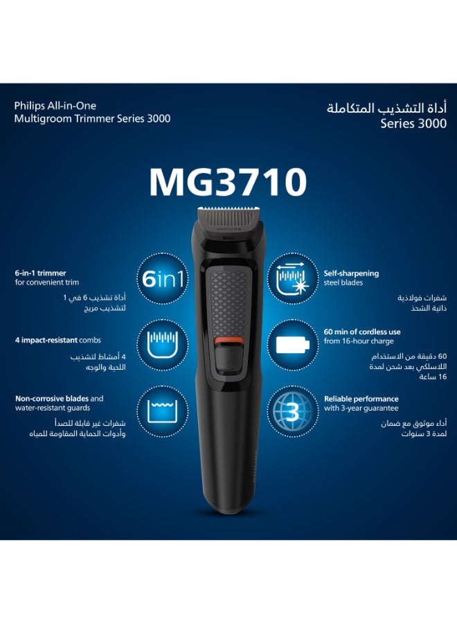 Philips Multigroom 3000 MG3710/33,6-in-1 Beard & Face Trimmer,Maintenance-Free Blades, No Oil Needed,60min Cordless Use,Nose & Ear Trimmer, Beard & Stubble Combs,Storage Pouch Included Black - Image 2