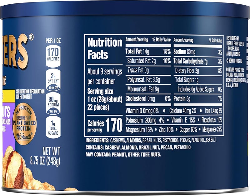 Planters Deluxe Salted Mixed Nuts Canister - 8.75 oz - Image 3