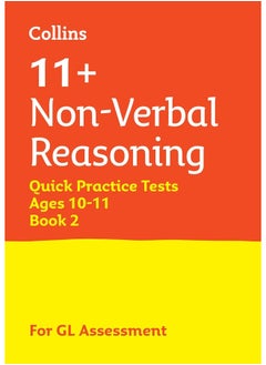 11+ Non-Verbal Reasoning Quick Practice Tests Age 10-11 (Year 6) Book 2: For the 2025 GL Assessment Tests  - Image 1