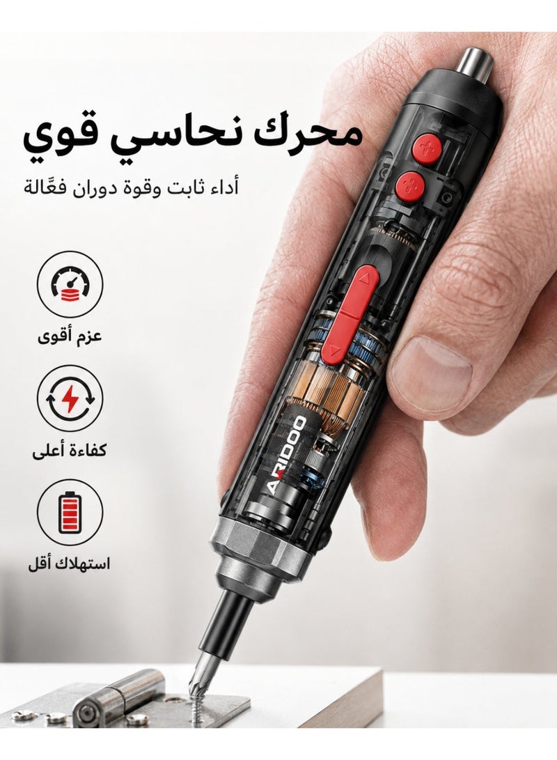 أريدو مفك كهربائي، مفك لاسلكي بسرعة 300 دورة في الدقيقة، مفك كهربائي قابل للشحن بعزم 1.5-3.5 نيوتن متر، طقم مفك مغناطيسي مع رؤوس مفكات ورؤوس مقابس، مجموعة أدوات إصلاح محمولة، أسود - Image 4