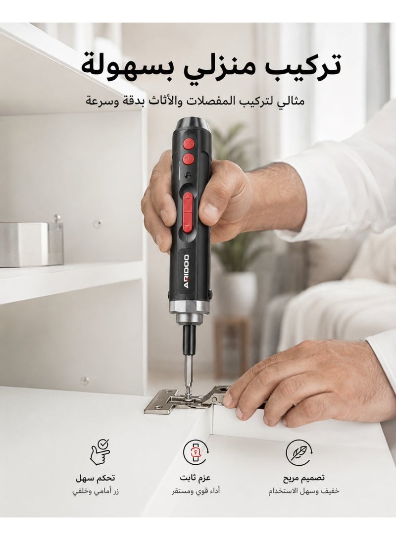 أريدو مفك كهربائي، مفك لاسلكي بسرعة 300 دورة في الدقيقة، مفك كهربائي قابل للشحن بعزم 1.5-3.5 نيوتن متر، طقم مفك مغناطيسي مع رؤوس مفكات ورؤوس مقابس، مجموعة أدوات إصلاح محمولة، أسود - Image 3