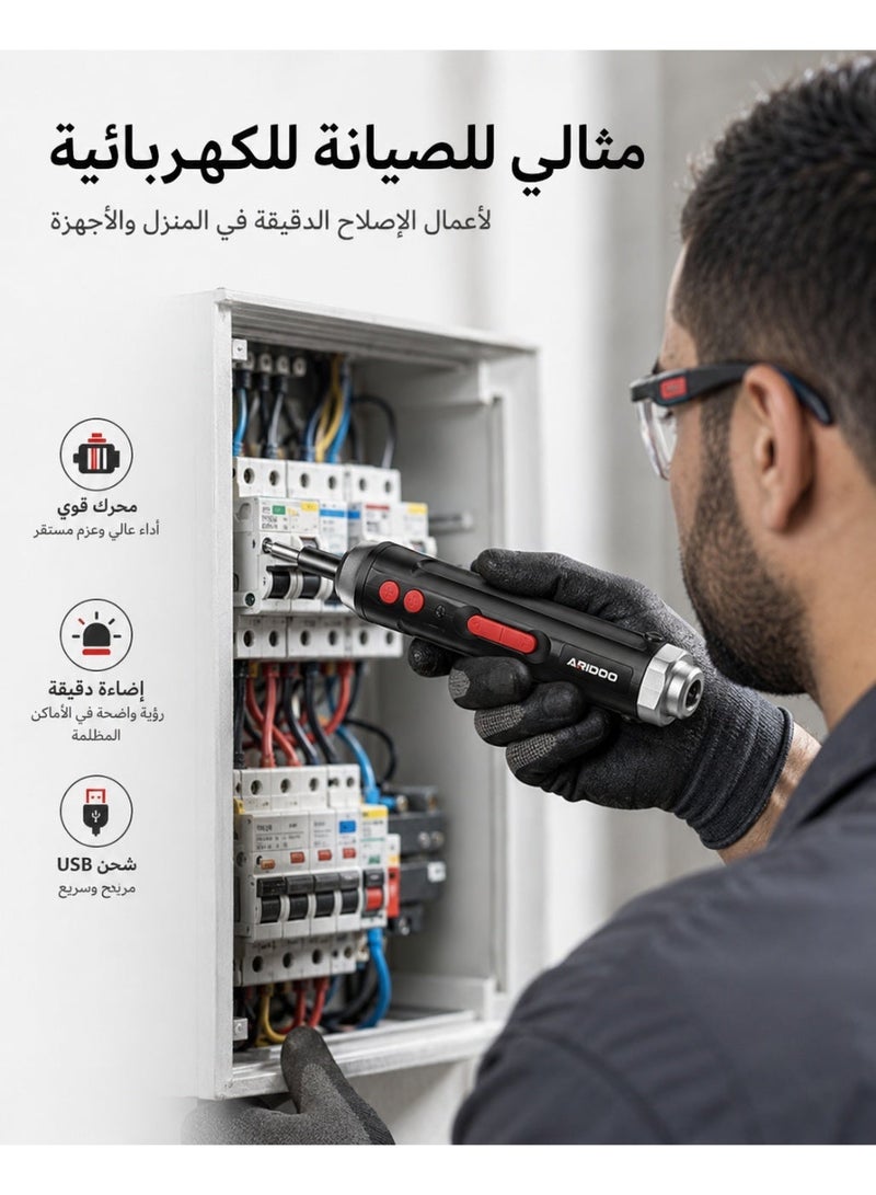 أريدو مفك كهربائي، مفك لاسلكي بسرعة 300 دورة في الدقيقة، مفك كهربائي قابل للشحن بعزم 1.5-3.5 نيوتن متر، طقم مفك مغناطيسي مع رؤوس مفكات ورؤوس مقابس، مجموعة أدوات إصلاح محمولة، أسود - Image 2
