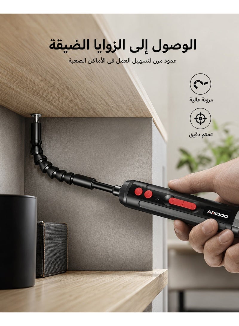 أريدو مفك كهربائي، مفك لاسلكي بسرعة 300 دورة في الدقيقة، مفك كهربائي قابل للشحن بعزم 1.5-3.5 نيوتن متر، طقم مفك مغناطيسي مع رؤوس مفكات ورؤوس مقابس، مجموعة أدوات إصلاح محمولة، أسود - Image 5
