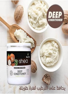 Shea Moisturising Deep Conditioner 500 Ml - pzsku/Z49BF34BD14A1181567CAZ/45/_/1724678583/95c588f4-ebea-4297-b29b-be12dfc371e2