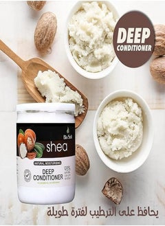 Bio Soft Shea Moisturising Deep Conditioner 500 Ml  - Image 2