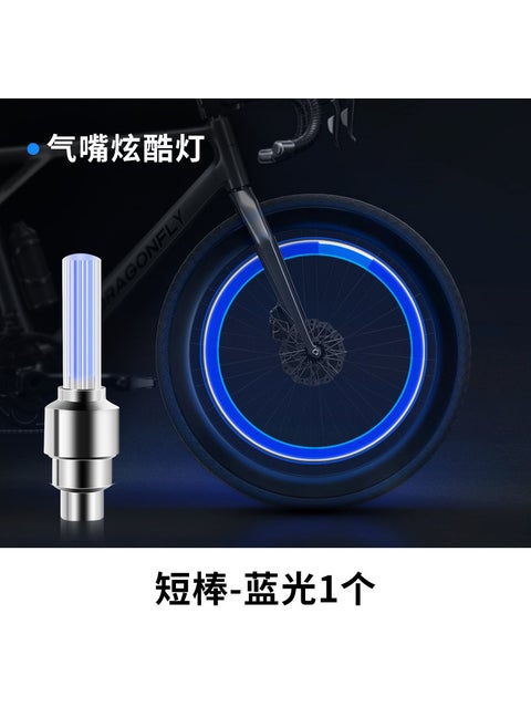 Bicycle Valve Cap Light Colorful Warning Wheel Lamp Blue air nozzle lamp 1