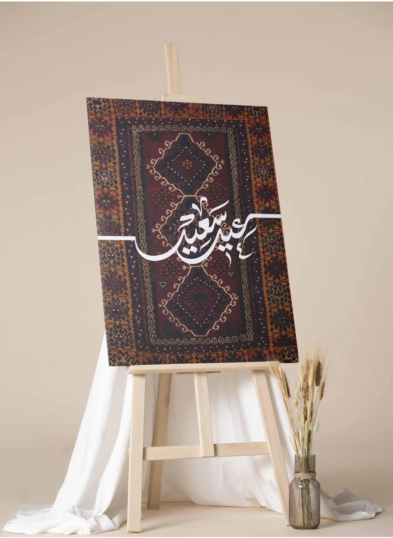 LOWHA Canvas Wall Art Stretched Over Wooden Frame with Happy Eid on Carpet Painting