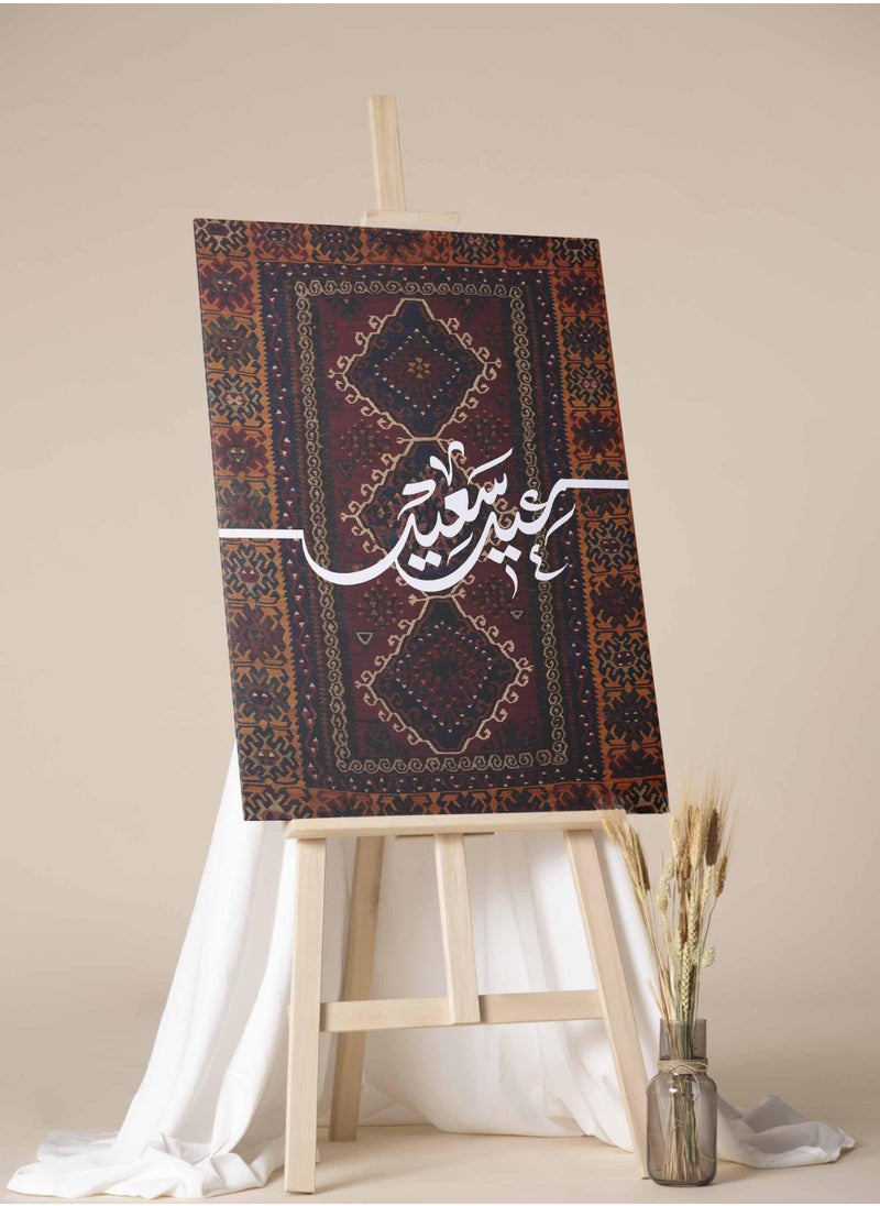 LOWHA - Canvas Wall Art Stretched Over Wooden Frame with Happy Eid on Carpet Painting - Image 1