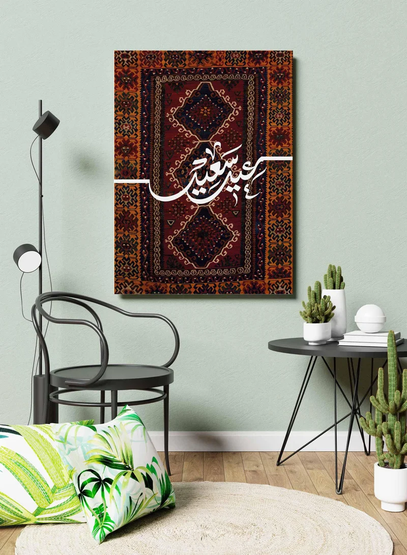 LOWHA Canvas Wall Art Stretched Over Wooden Frame with Happy Eid on Carpet Painting