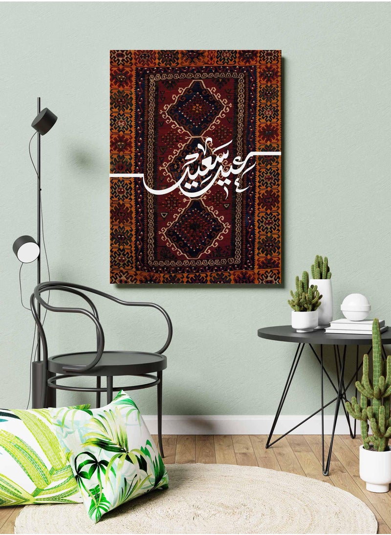 LOWHA - Canvas Wall Art Stretched Over Wooden Frame with Happy Eid on Carpet Painting - Image 1