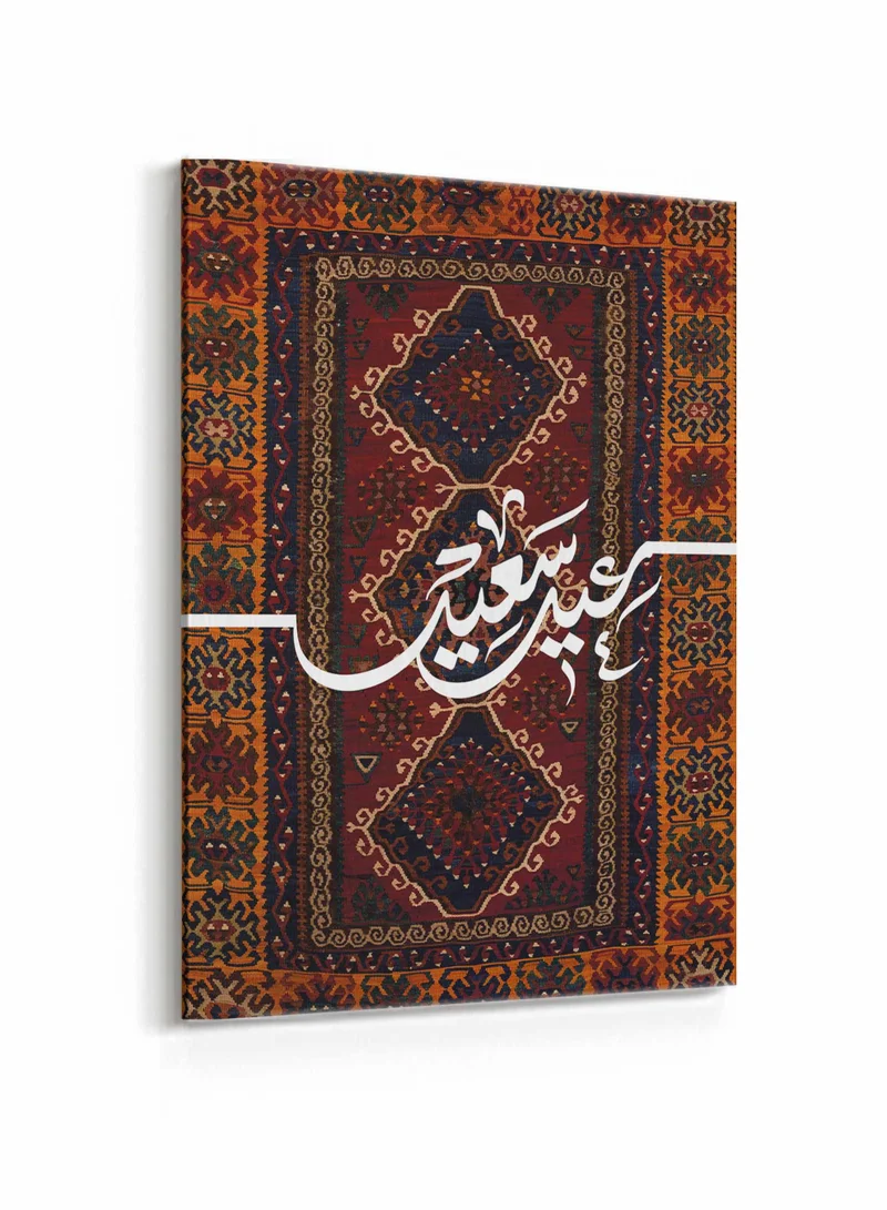 LOWHA Canvas Wall Art Stretched Over Wooden Frame with Happy Eid on Carpet Painting