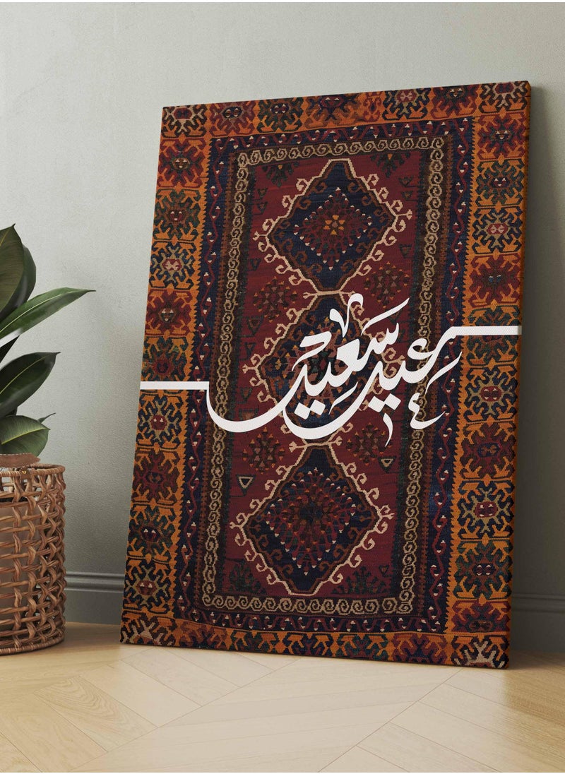 LOWHA - Canvas Wall Art Stretched Over Wooden Frame with Happy Eid on Carpet Painting - Image 1
