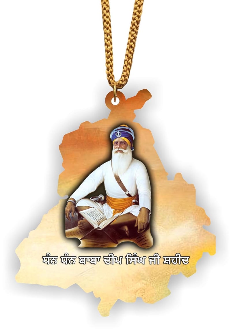 ART END ARTEND car Hanging Ornament Photo Punjab Map Baba Deep Singh Ji Sikh Religious City Name car Hanging Accessories (PBBDS-138) - Image 1