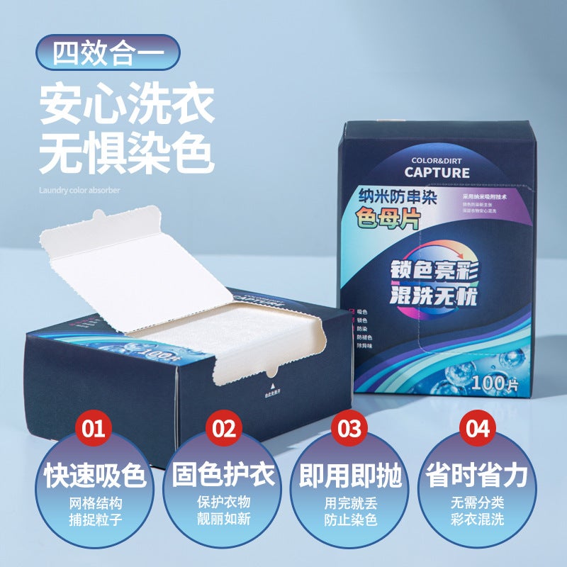 Carefully Selected Disposable Household Color Master Sheets For Washing Machines, Anti-Cross-Dying Laundry Color Absorbing Sheets - Image 3