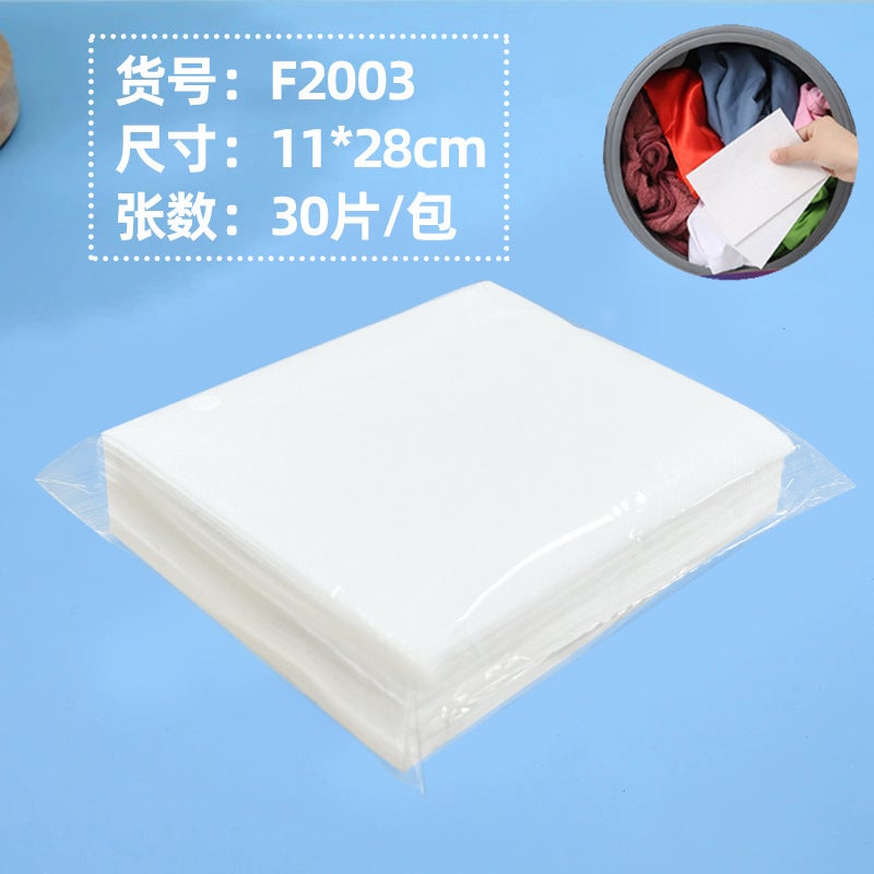 Carefully Selected Disposable Household Color Master Sheets For Washing Machines, Anti-Cross-Dying Laundry Color Absorbing Sheets - Image 1